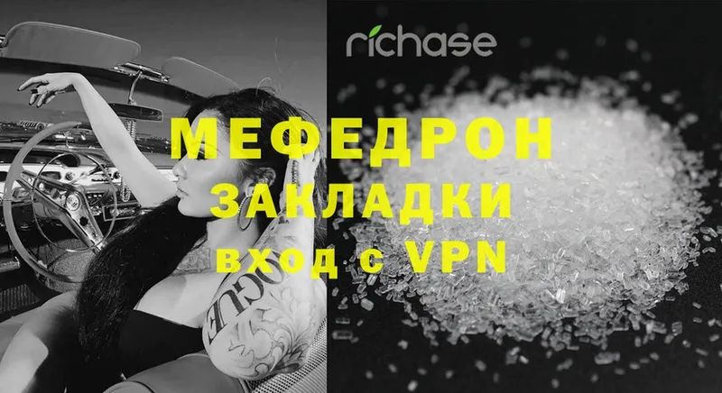 Наркошоп Борзя Cocaine  Конопля  Галлюциногенные грибы  ГАШИШ  Мефедрон 