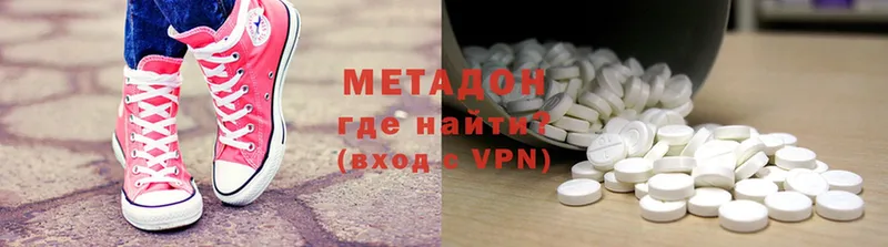 МЕТАДОН мёд  Борзя 